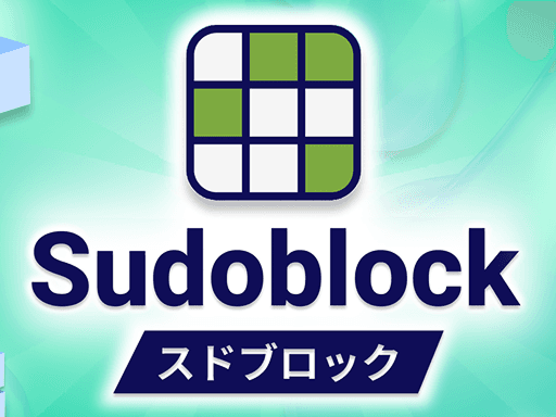 スドブロック